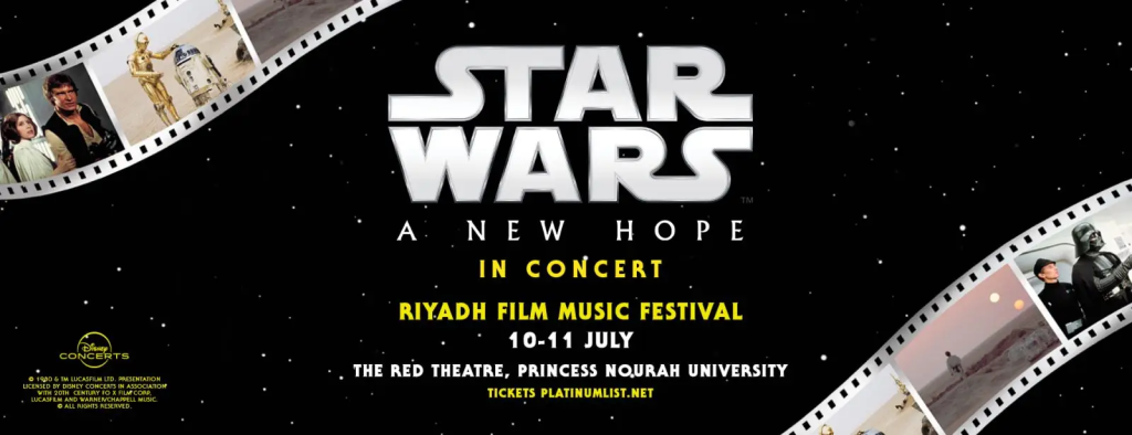 Star Wars Riyadh