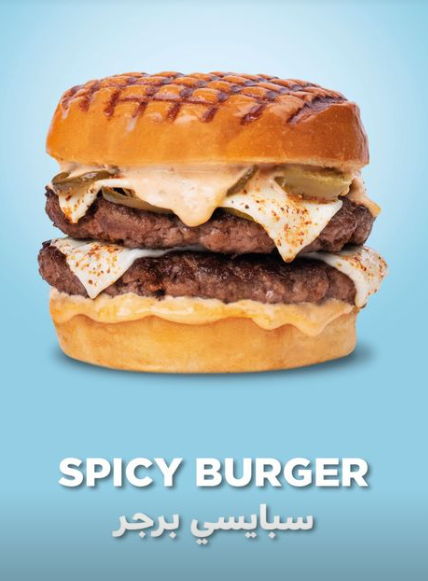 delicious burger at the chill restaurant in Riyadh: Salt Fridge - برغر سولت