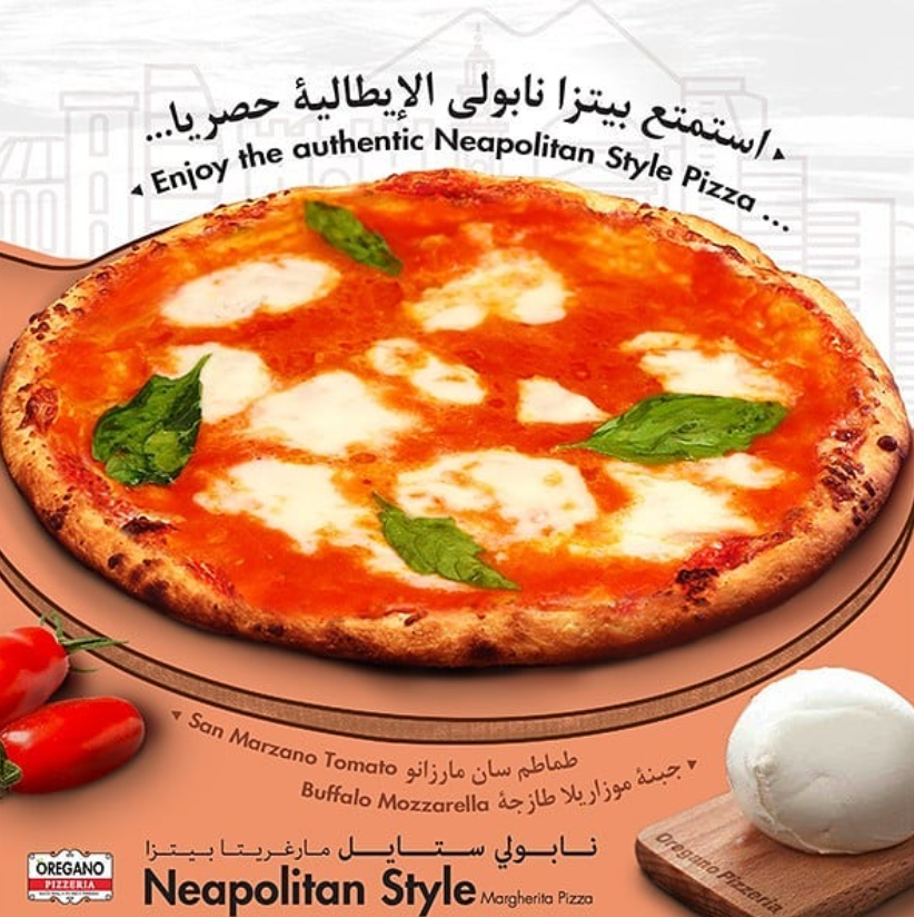 2. Oregano Pizzeria