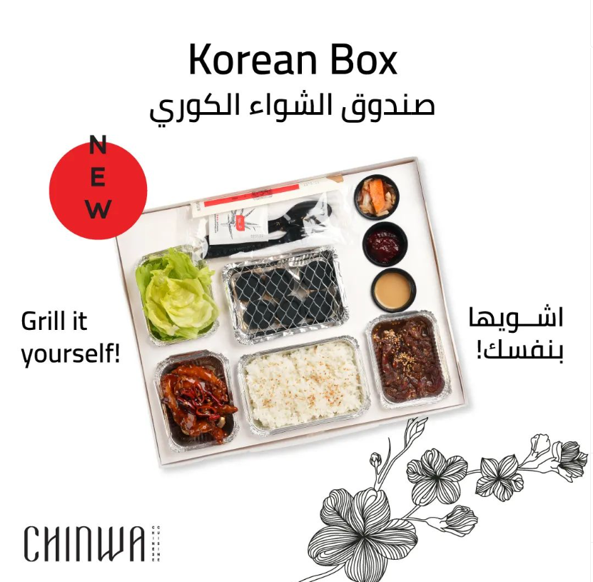 Korean food In Riyadh Chinwa طعام كوري في الرياض