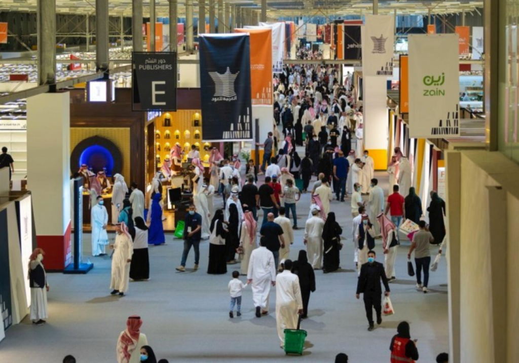 Riyadh book fair 2023 معرض الرياض للكتاب 2023 
