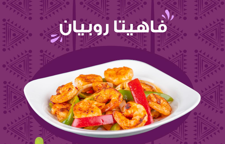 2. Tako Hut: مطاعم النخيل مول