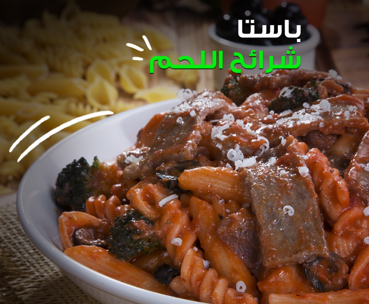 1. Pastalita Italian Food:  مطاعم النخيل مول