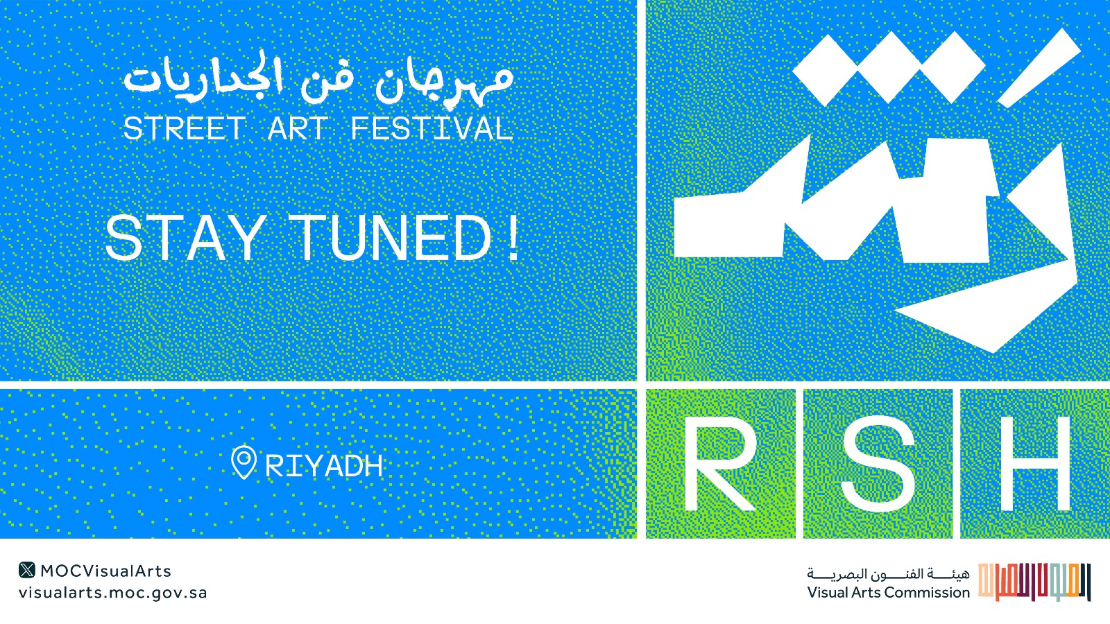 RSH street art festival riyadh
