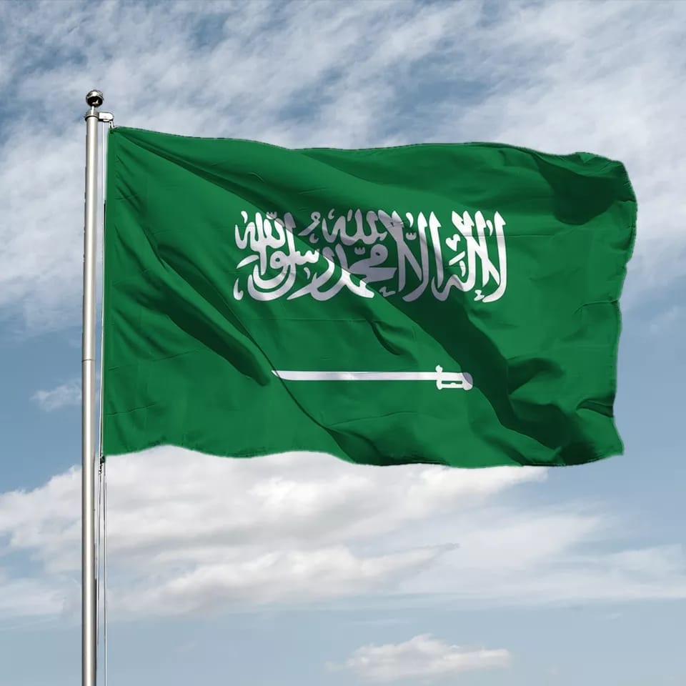 اليوم الوطني السعودي