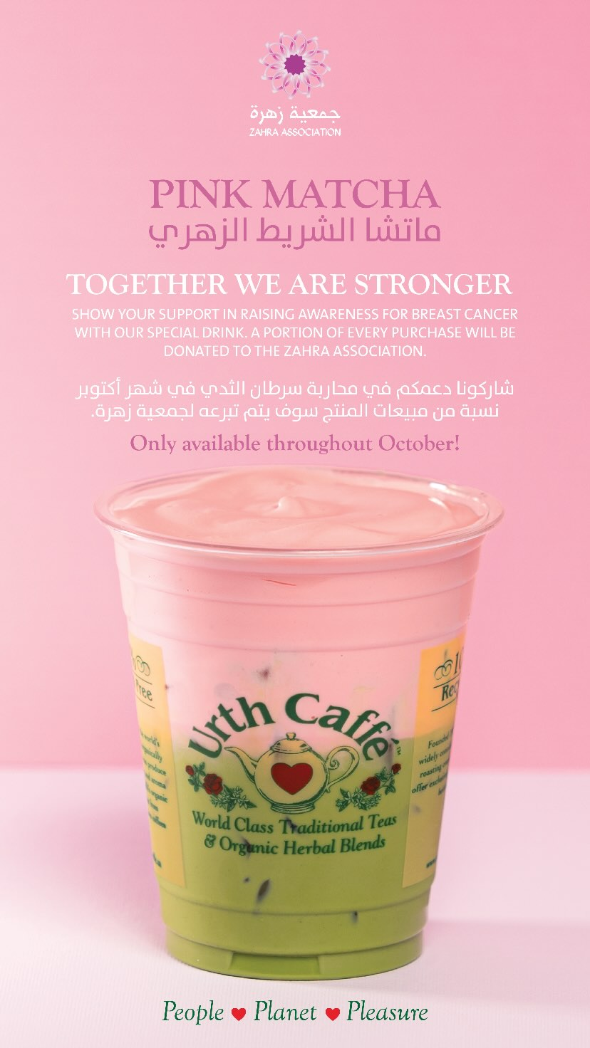 urth cafe October drink cancer awareness