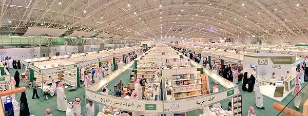 Riyadh International Book Fair 