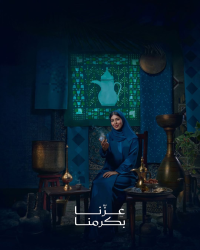 20+ Amazing Offers To Celebrate Saudi National Day