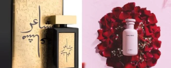8 من أروع ماركات العطور السعودية